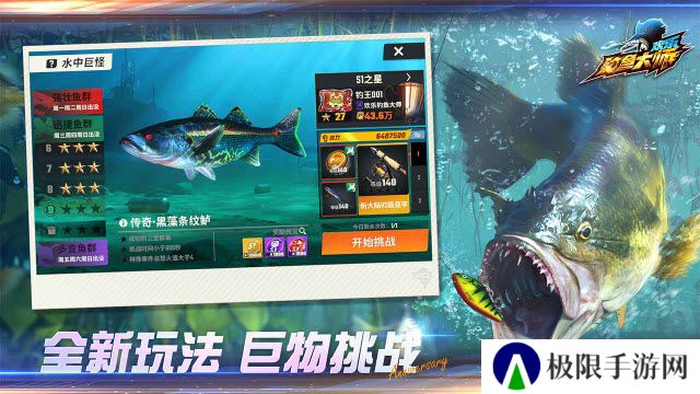 欢乐钓鱼大师加勒比海版本