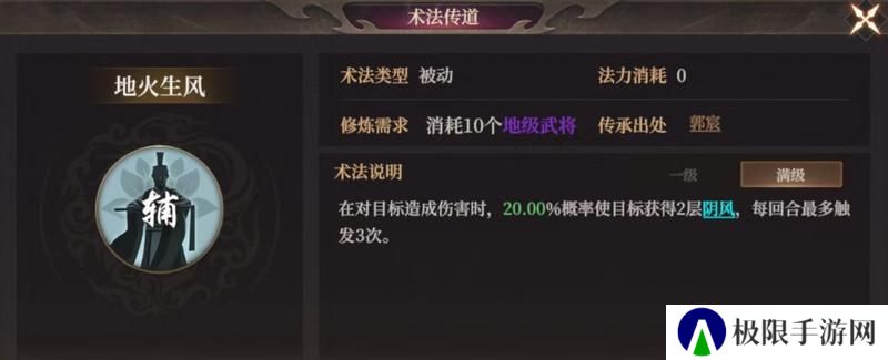 玩家投稿丨封神：开天-【致胜仙师】卡包分析