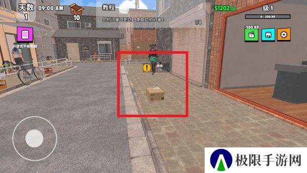 超级跑车收藏模拟器