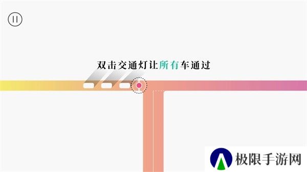 交通我来管