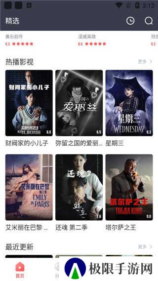 播放教程步骤一