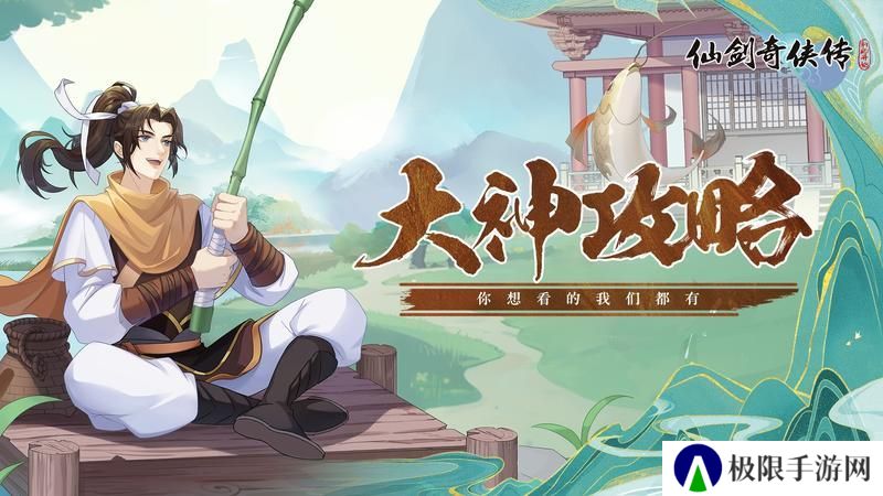【玩家攻略】谷雨集市兑换攻略
