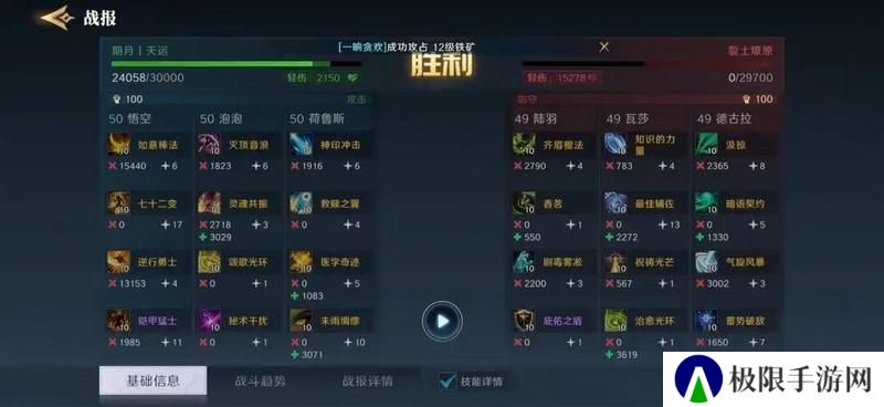 S2配将大赛丨热门阵容第二弹