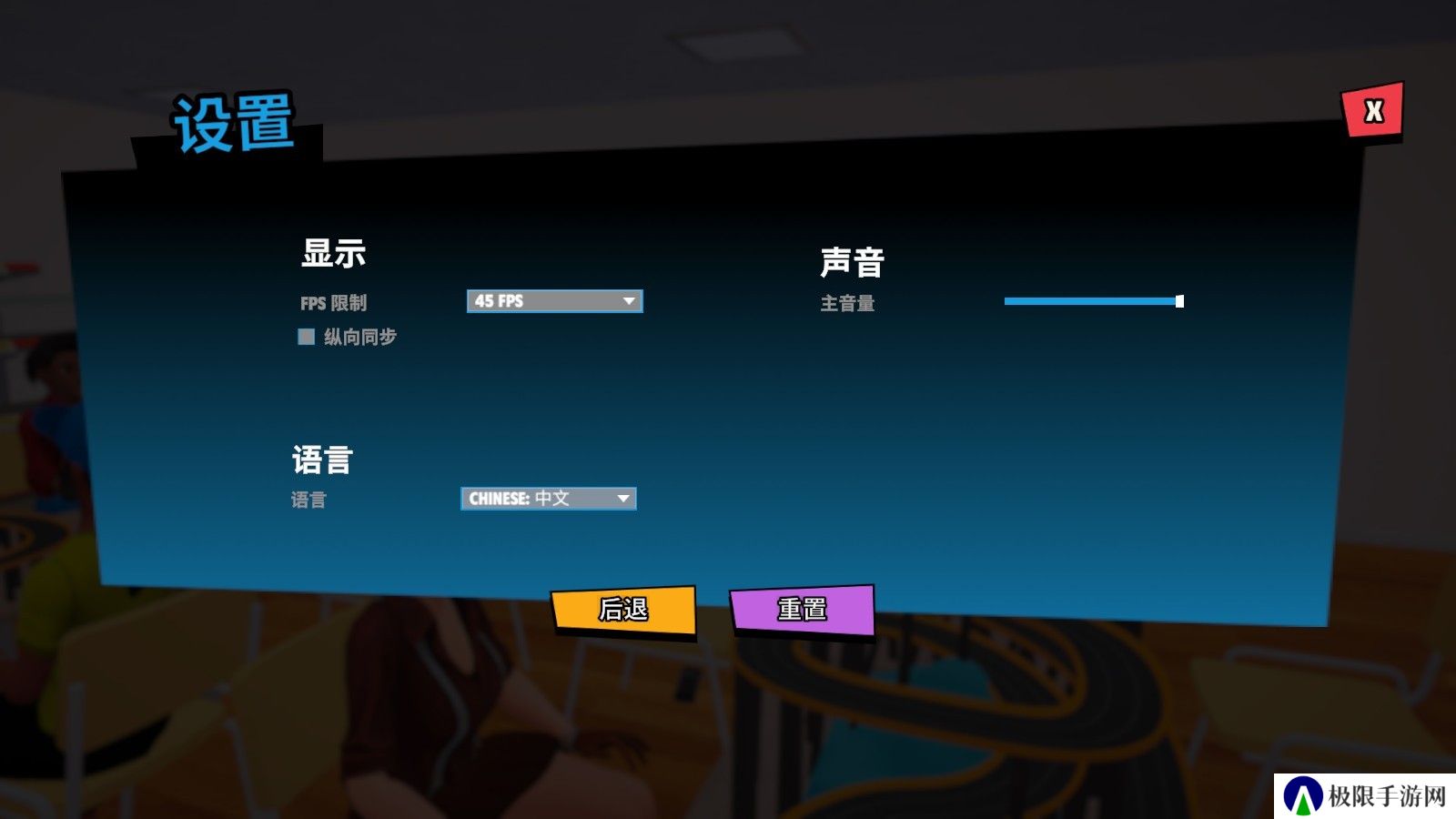 超级跑车收藏模拟器