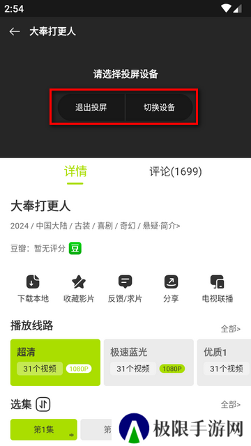好好看安卓最新版