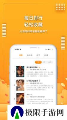 爱电影视