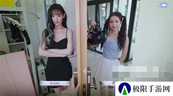 完蛋我被美女包围了前传手游