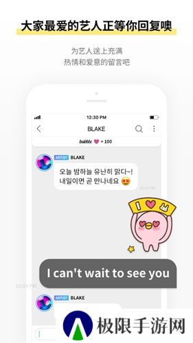jypbubble中国版