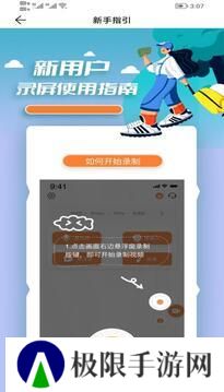 lutube轻量版下载