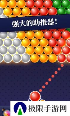 泡泡射击