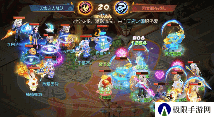 《梦幻西游》X9联赛盘丝洞现独门秘籍