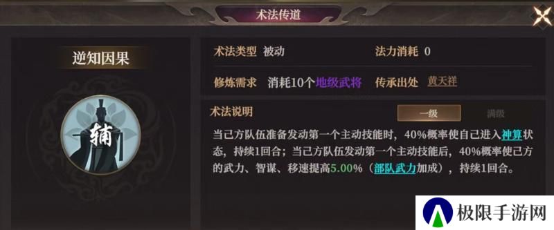 玩家投稿丨封神：开天-【致胜仙师】卡包分析