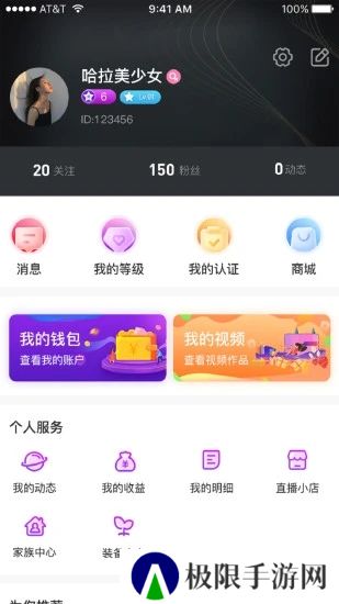 赞美app最新版下载