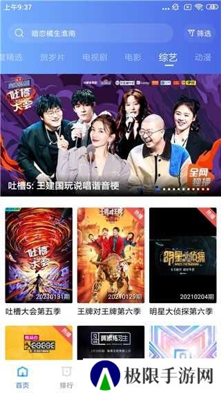 大海影视手机版
