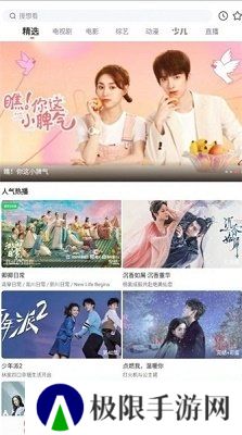 木兰影视app