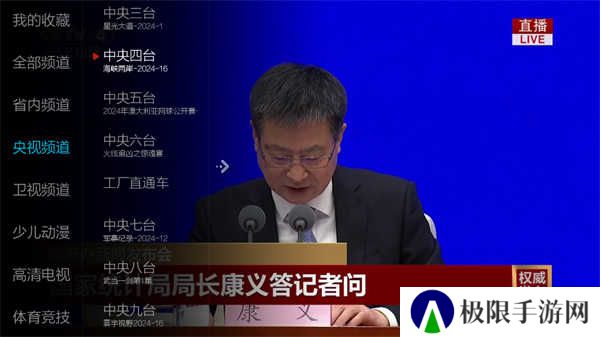 小微直播纯净版(小薇直播(纯净版))