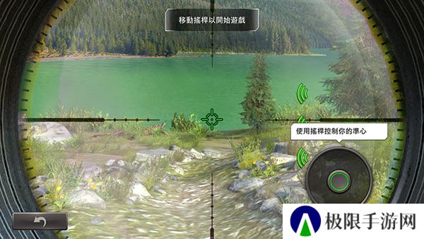 狩猎冲突中文安卓版