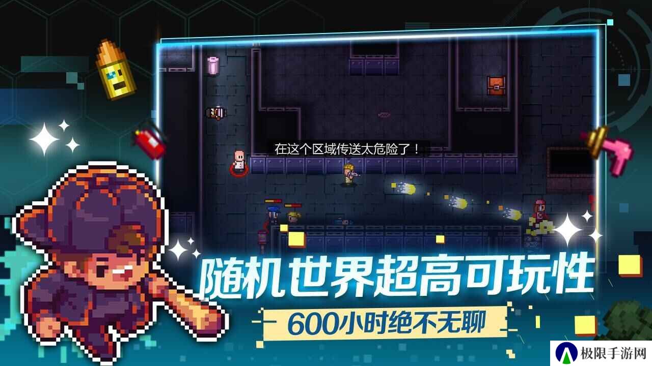 迷城陆区完整版