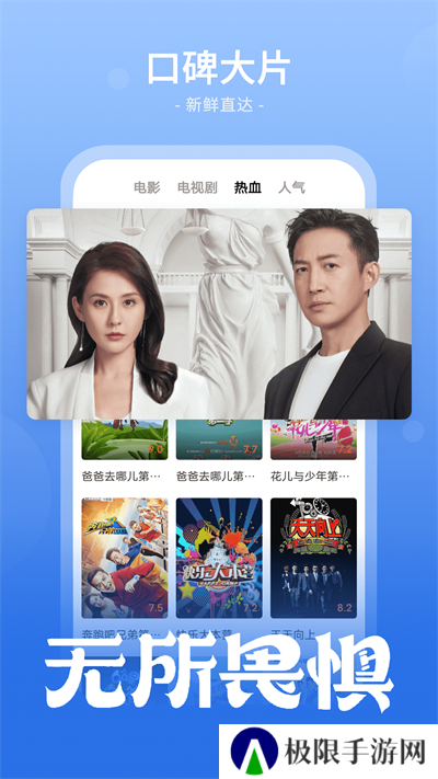 番茄影视大全