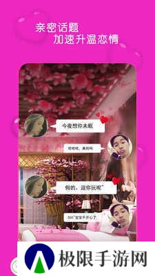 舞姬最新版