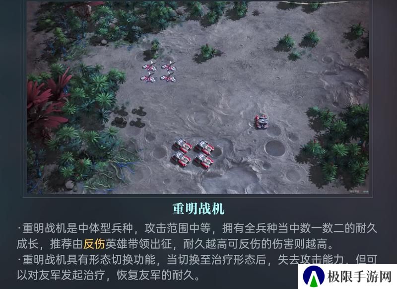 《群星纪元》大神攻略丨给我三分钟 教你开荒期如何先人一步！
