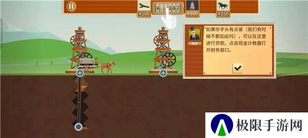 石油大亨完整版