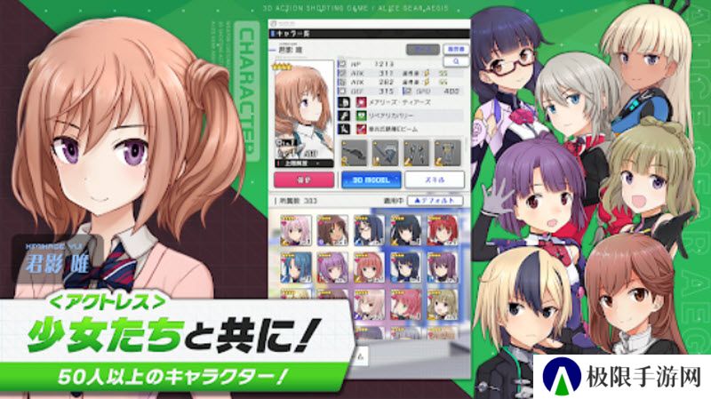机战少女alice官网