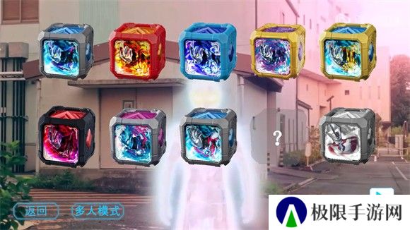 亚刻奥特曼变身模拟器