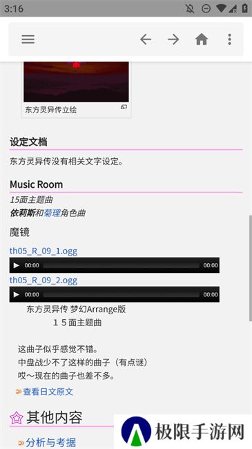 东方狗app官方版下载
