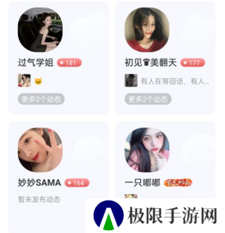 魅影5.20直播下载