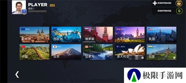 地铁模拟器3d