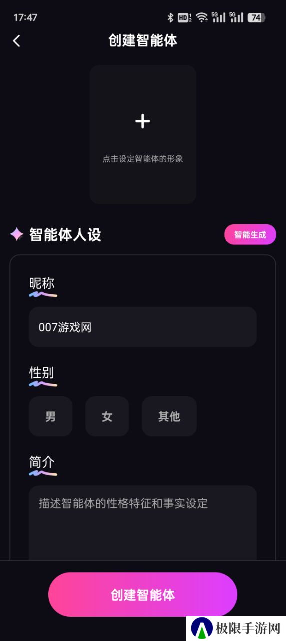 二次元伴侣官方下载手机版