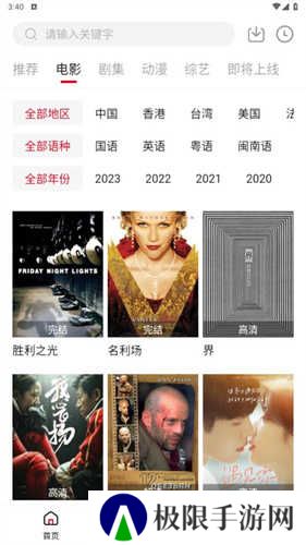 libvio免费追剧网页版