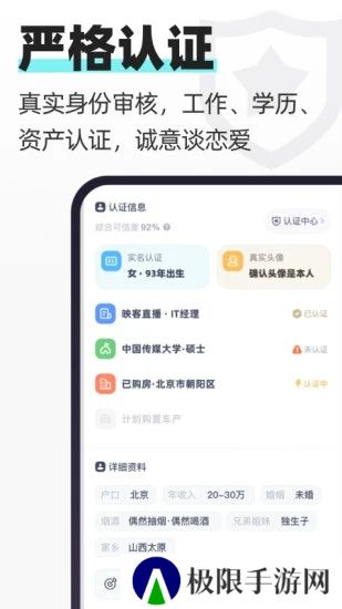 超级喜欢app安卓最新版下载