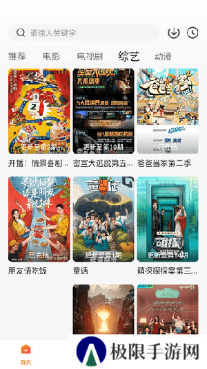 特狗APP无广告安卓版下载最新版