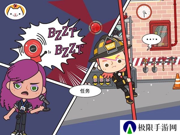 米加小镇消防局最新版