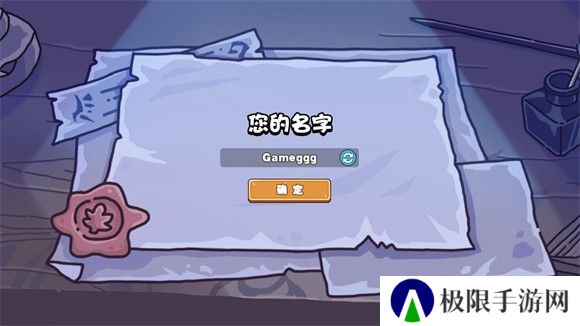 风暴奇兵