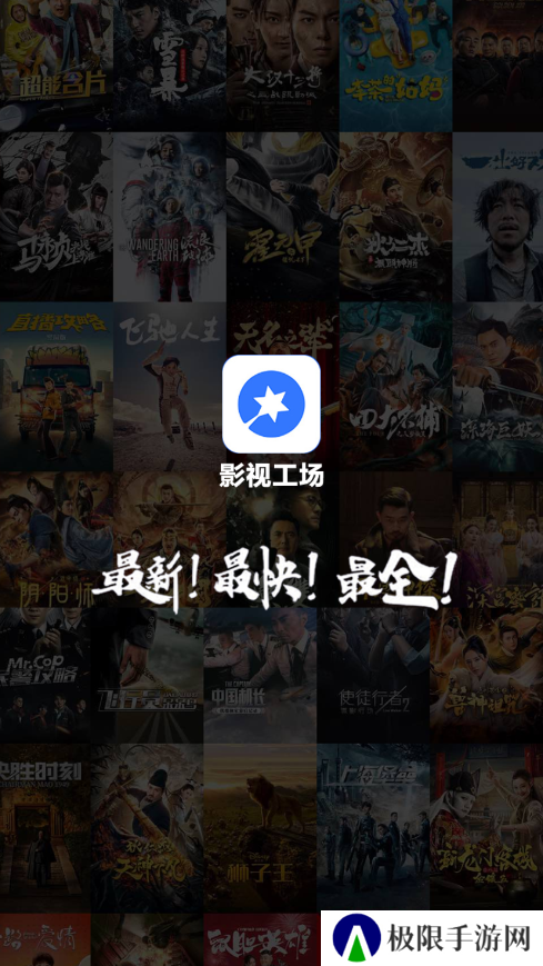 影视工厂2025最新版本