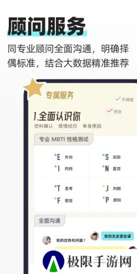 超级喜欢app安卓最新版下载