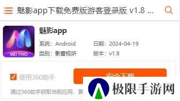 注册账号和密码1
