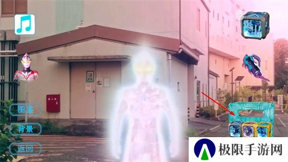 亚刻奥特曼变身模拟器