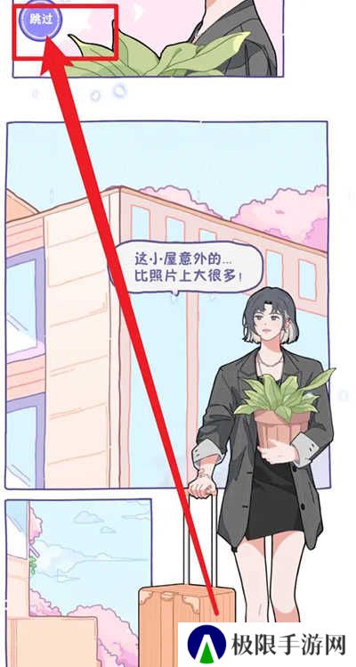 落樱2千乐之章