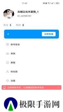 百丽直播5566tv