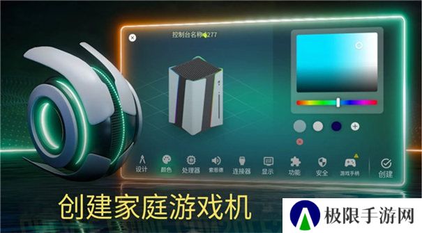 主机大亨中文版最新版本