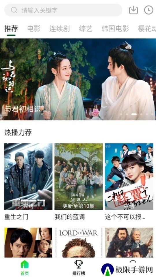 爱迪影视