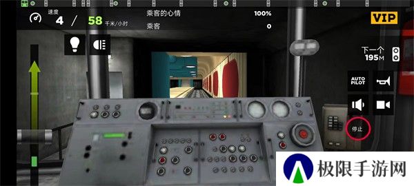 地铁模拟器3d