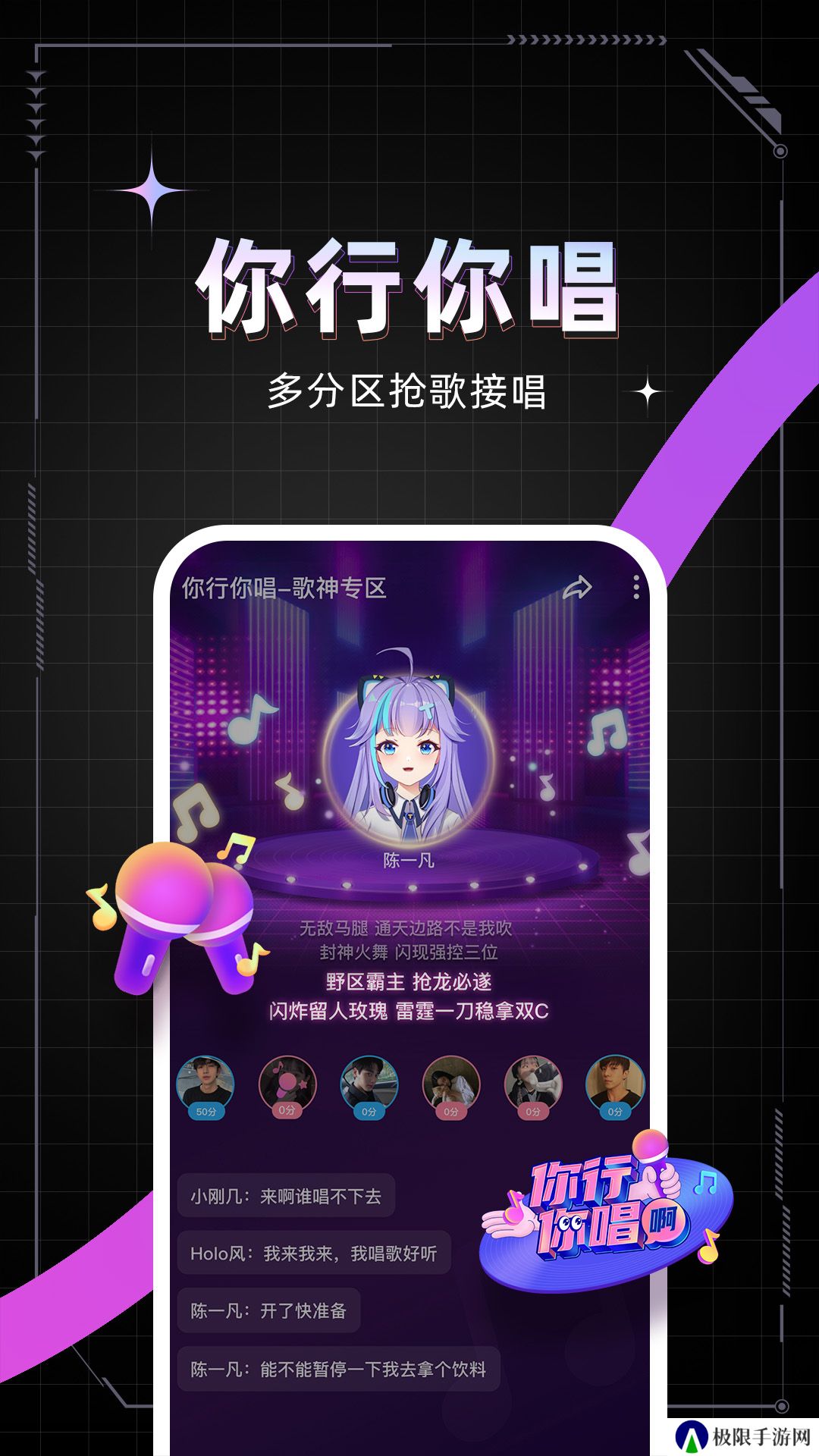 麦可app下载安装最新版