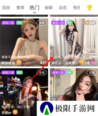 魅影5.20直播下载