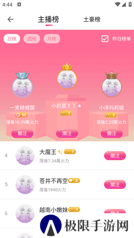 红楼直播app官方下载最新版本