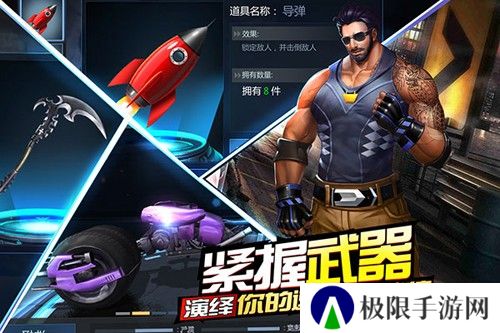 绝地摩托2025